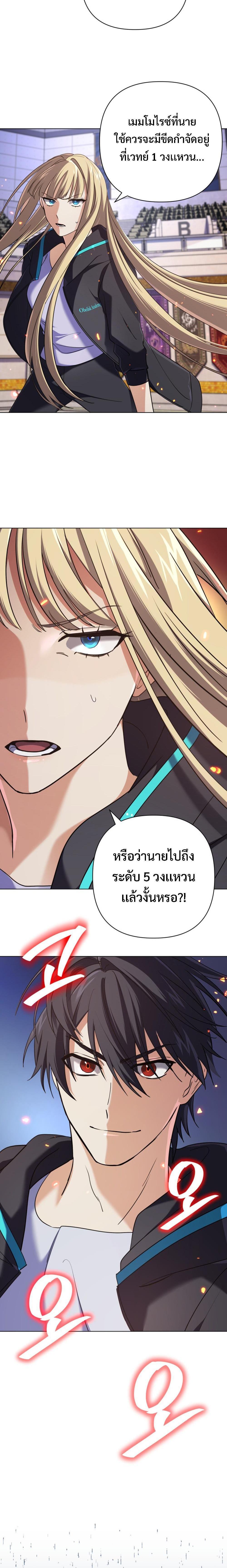 Manga-lc-com อ่านมังงะ อ่านการ์ตูน ออนไลน์ ฟรี The Return of the Mythical Archmage ตอนที่ 1 2 3 4 5 6 7 8 9 10 11 12 13 14 ฟรี ไม่มีโฆษณา Manga-lc - อ่าน มังงะ อ่าน การ์ตูน ออนไลน์ อ่านมังงะ ฟรี