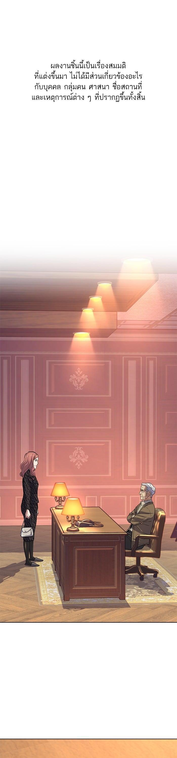 Manga-lc-com อ่านมังงะ อ่านการ์ตูน ออนไลน์ ฟรี The Chaebeol’s Youngest Son ตอนที่ 1 2 3 4 5 6 7 8 9 10 11 12 13 14 ฟรี ไม่มีโฆษณา Manga-lc - อ่าน มังงะ อ่าน การ์ตูน ออนไลน์ อ่านมังงะ ฟรี