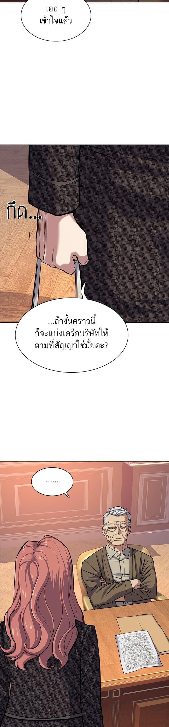 Manga-lc-com อ่านมังงะ อ่านการ์ตูน ออนไลน์ ฟรี The Chaebeol’s Youngest Son ตอนที่ 1 2 3 4 5 6 7 8 9 10 11 12 13 14 ฟรี ไม่มีโฆษณา Manga-lc - อ่าน มังงะ อ่าน การ์ตูน ออนไลน์ อ่านมังงะ ฟรี