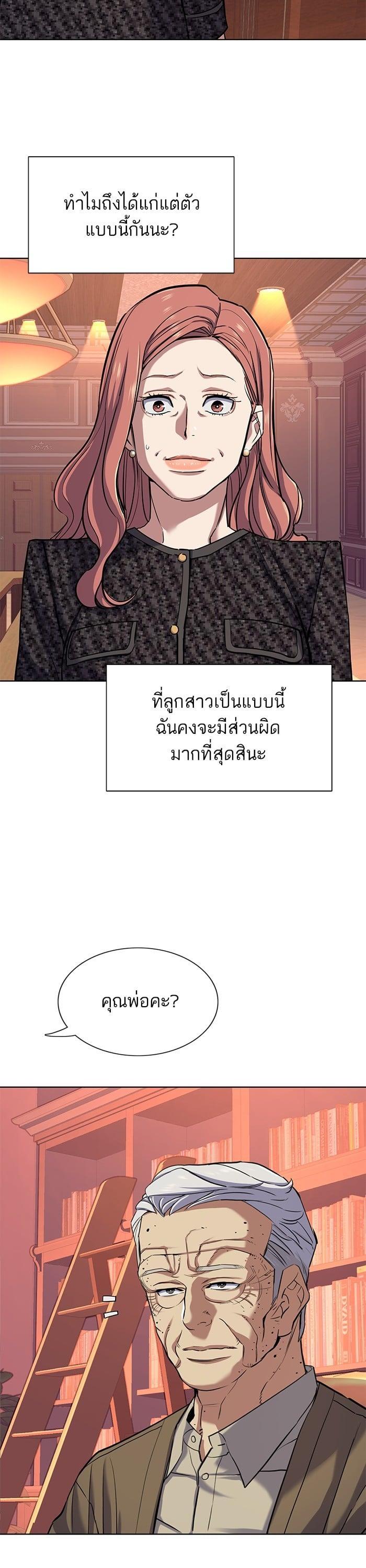 Manga-lc-com อ่านมังงะ อ่านการ์ตูน ออนไลน์ ฟรี The Chaebeol’s Youngest Son ตอนที่ 1 2 3 4 5 6 7 8 9 10 11 12 13 14 ฟรี ไม่มีโฆษณา Manga-lc - อ่าน มังงะ อ่าน การ์ตูน ออนไลน์ อ่านมังงะ ฟรี