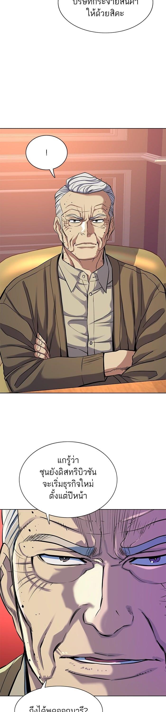 Manga-lc-com อ่านมังงะ อ่านการ์ตูน ออนไลน์ ฟรี The Chaebeol’s Youngest Son ตอนที่ 1 2 3 4 5 6 7 8 9 10 11 12 13 14 ฟรี ไม่มีโฆษณา Manga-lc - อ่าน มังงะ อ่าน การ์ตูน ออนไลน์ อ่านมังงะ ฟรี