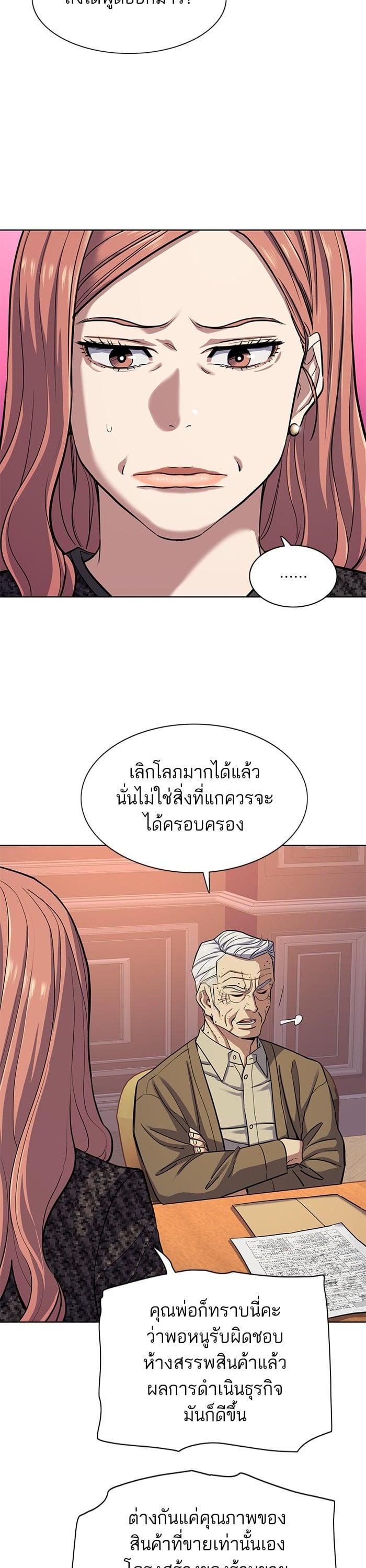 Manga-lc-com อ่านมังงะ อ่านการ์ตูน ออนไลน์ ฟรี The Chaebeol’s Youngest Son ตอนที่ 1 2 3 4 5 6 7 8 9 10 11 12 13 14 ฟรี ไม่มีโฆษณา Manga-lc - อ่าน มังงะ อ่าน การ์ตูน ออนไลน์ อ่านมังงะ ฟรี