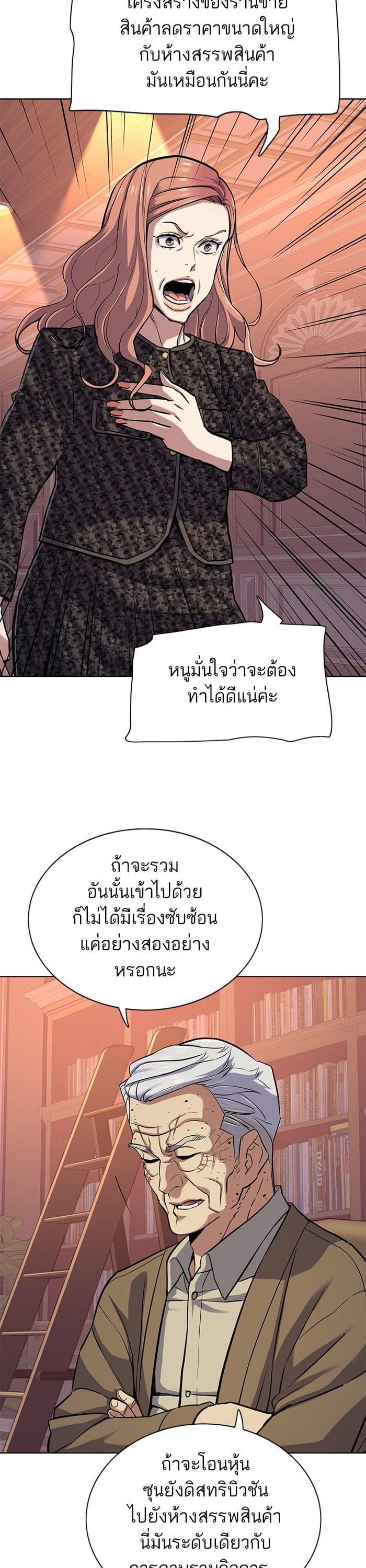 Manga-lc-com อ่านมังงะ อ่านการ์ตูน ออนไลน์ ฟรี The Chaebeol’s Youngest Son ตอนที่ 1 2 3 4 5 6 7 8 9 10 11 12 13 14 ฟรี ไม่มีโฆษณา Manga-lc - อ่าน มังงะ อ่าน การ์ตูน ออนไลน์ อ่านมังงะ ฟรี