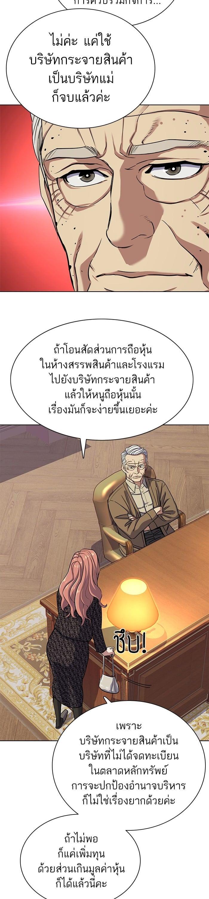 Manga-lc-com อ่านมังงะ อ่านการ์ตูน ออนไลน์ ฟรี The Chaebeol’s Youngest Son ตอนที่ 1 2 3 4 5 6 7 8 9 10 11 12 13 14 ฟรี ไม่มีโฆษณา Manga-lc - อ่าน มังงะ อ่าน การ์ตูน ออนไลน์ อ่านมังงะ ฟรี