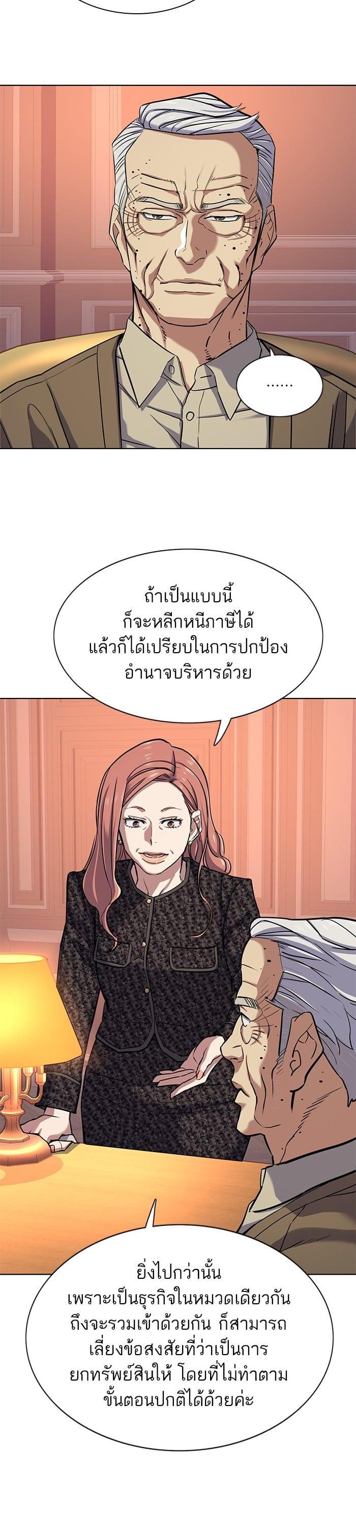 Manga-lc-com อ่านมังงะ อ่านการ์ตูน ออนไลน์ ฟรี The Chaebeol’s Youngest Son ตอนที่ 1 2 3 4 5 6 7 8 9 10 11 12 13 14 ฟรี ไม่มีโฆษณา Manga-lc - อ่าน มังงะ อ่าน การ์ตูน ออนไลน์ อ่านมังงะ ฟรี