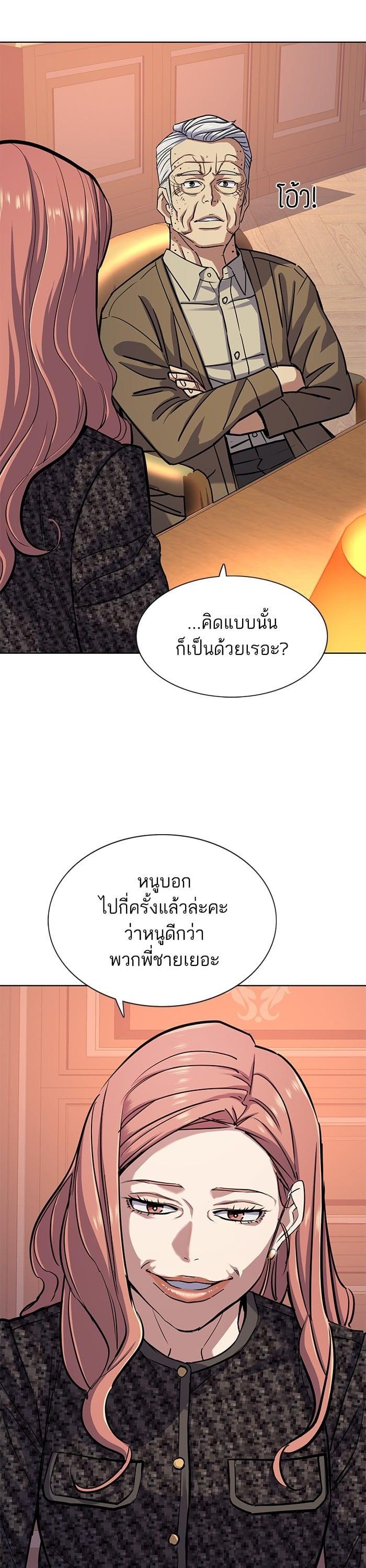 Manga-lc-com อ่านมังงะ อ่านการ์ตูน ออนไลน์ ฟรี The Chaebeol’s Youngest Son ตอนที่ 1 2 3 4 5 6 7 8 9 10 11 12 13 14 ฟรี ไม่มีโฆษณา Manga-lc - อ่าน มังงะ อ่าน การ์ตูน ออนไลน์ อ่านมังงะ ฟรี