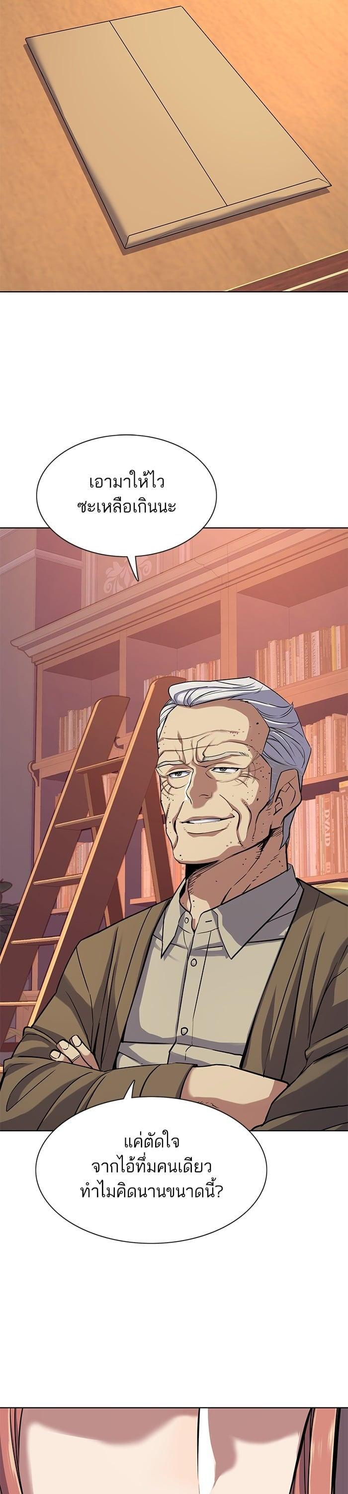 Manga-lc-com อ่านมังงะ อ่านการ์ตูน ออนไลน์ ฟรี The Chaebeol’s Youngest Son ตอนที่ 1 2 3 4 5 6 7 8 9 10 11 12 13 14 ฟรี ไม่มีโฆษณา Manga-lc - อ่าน มังงะ อ่าน การ์ตูน ออนไลน์ อ่านมังงะ ฟรี