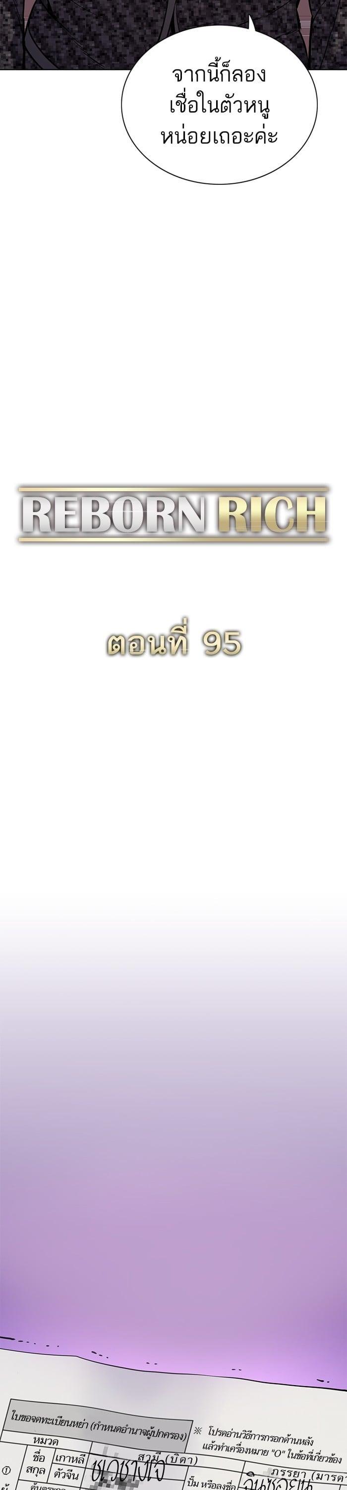 Manga-lc-com อ่านมังงะ อ่านการ์ตูน ออนไลน์ ฟรี The Chaebeol’s Youngest Son ตอนที่ 1 2 3 4 5 6 7 8 9 10 11 12 13 14 ฟรี ไม่มีโฆษณา Manga-lc - อ่าน มังงะ อ่าน การ์ตูน ออนไลน์ อ่านมังงะ ฟรี