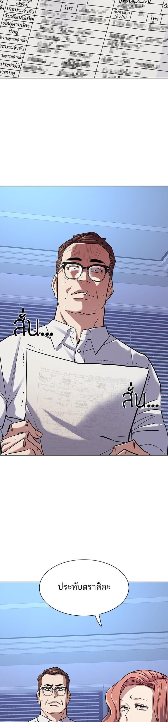 Manga-lc-com อ่านมังงะ อ่านการ์ตูน ออนไลน์ ฟรี The Chaebeol’s Youngest Son ตอนที่ 1 2 3 4 5 6 7 8 9 10 11 12 13 14 ฟรี ไม่มีโฆษณา Manga-lc - อ่าน มังงะ อ่าน การ์ตูน ออนไลน์ อ่านมังงะ ฟรี