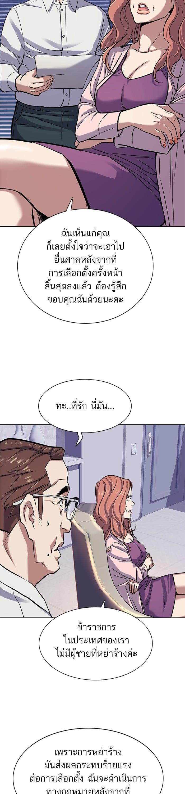 Manga-lc-com อ่านมังงะ อ่านการ์ตูน ออนไลน์ ฟรี The Chaebeol’s Youngest Son ตอนที่ 1 2 3 4 5 6 7 8 9 10 11 12 13 14 ฟรี ไม่มีโฆษณา Manga-lc - อ่าน มังงะ อ่าน การ์ตูน ออนไลน์ อ่านมังงะ ฟรี