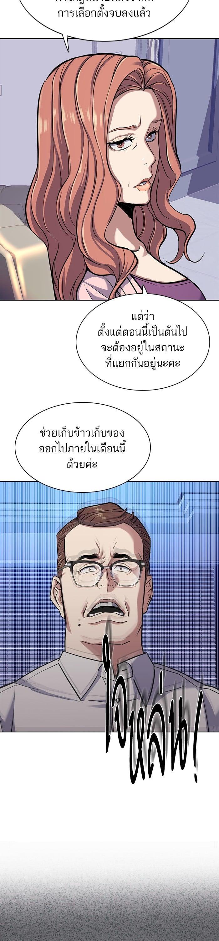 Manga-lc-com อ่านมังงะ อ่านการ์ตูน ออนไลน์ ฟรี The Chaebeol’s Youngest Son ตอนที่ 1 2 3 4 5 6 7 8 9 10 11 12 13 14 ฟรี ไม่มีโฆษณา Manga-lc - อ่าน มังงะ อ่าน การ์ตูน ออนไลน์ อ่านมังงะ ฟรี