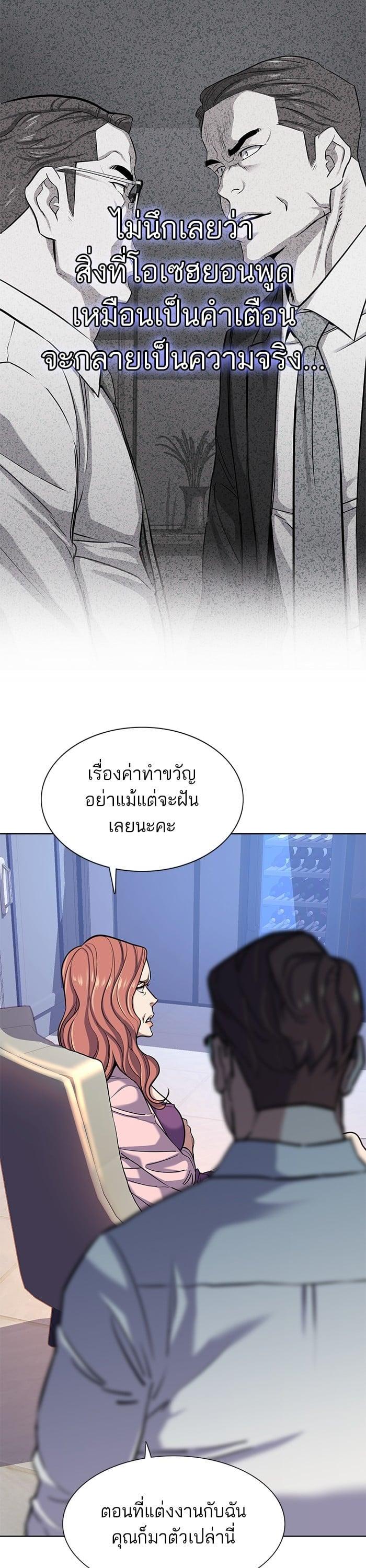 Manga-lc-com อ่านมังงะ อ่านการ์ตูน ออนไลน์ ฟรี The Chaebeol’s Youngest Son ตอนที่ 1 2 3 4 5 6 7 8 9 10 11 12 13 14 ฟรี ไม่มีโฆษณา Manga-lc - อ่าน มังงะ อ่าน การ์ตูน ออนไลน์ อ่านมังงะ ฟรี