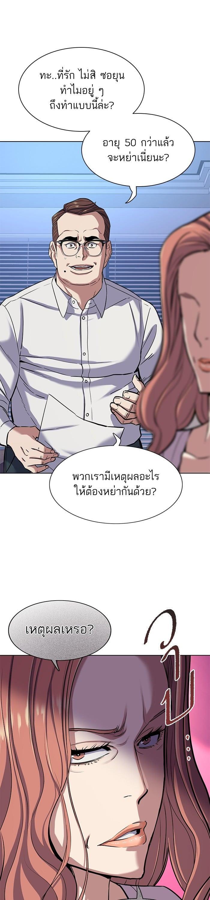 Manga-lc-com อ่านมังงะ อ่านการ์ตูน ออนไลน์ ฟรี The Chaebeol’s Youngest Son ตอนที่ 1 2 3 4 5 6 7 8 9 10 11 12 13 14 ฟรี ไม่มีโฆษณา Manga-lc - อ่าน มังงะ อ่าน การ์ตูน ออนไลน์ อ่านมังงะ ฟรี