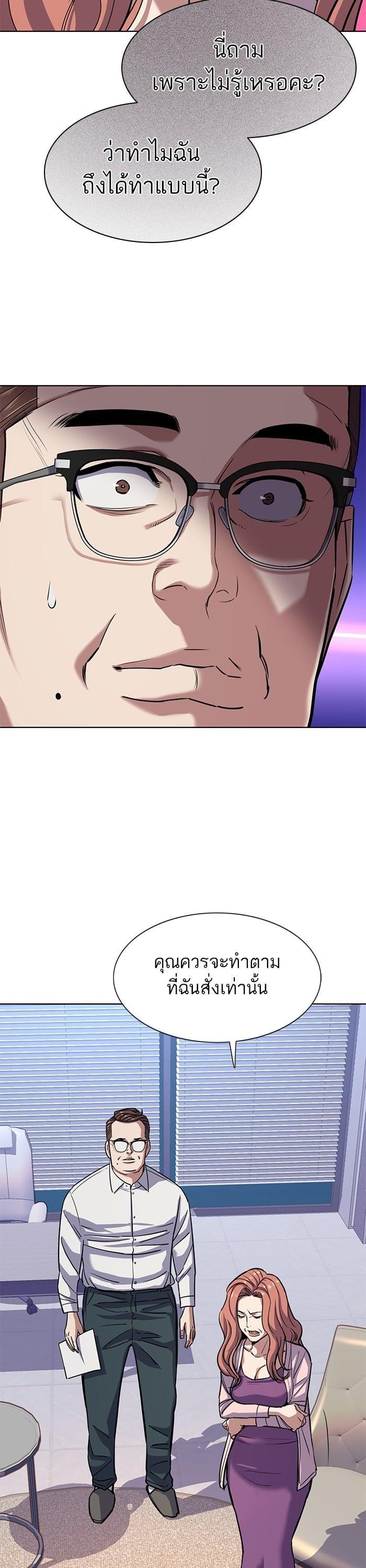 Manga-lc-com อ่านมังงะ อ่านการ์ตูน ออนไลน์ ฟรี The Chaebeol’s Youngest Son ตอนที่ 1 2 3 4 5 6 7 8 9 10 11 12 13 14 ฟรี ไม่มีโฆษณา Manga-lc - อ่าน มังงะ อ่าน การ์ตูน ออนไลน์ อ่านมังงะ ฟรี