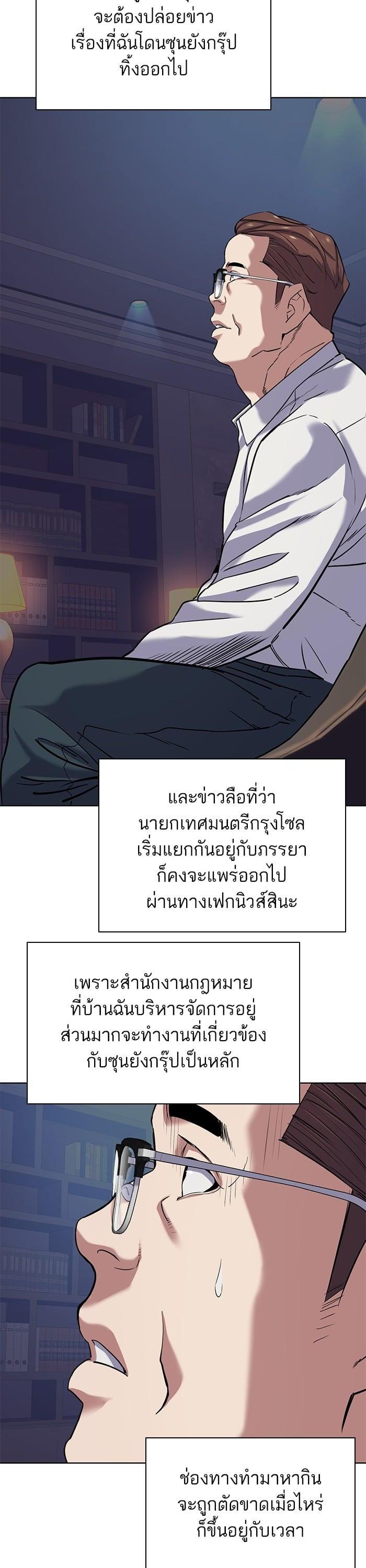 Manga-lc-com อ่านมังงะ อ่านการ์ตูน ออนไลน์ ฟรี The Chaebeol’s Youngest Son ตอนที่ 1 2 3 4 5 6 7 8 9 10 11 12 13 14 ฟรี ไม่มีโฆษณา Manga-lc - อ่าน มังงะ อ่าน การ์ตูน ออนไลน์ อ่านมังงะ ฟรี