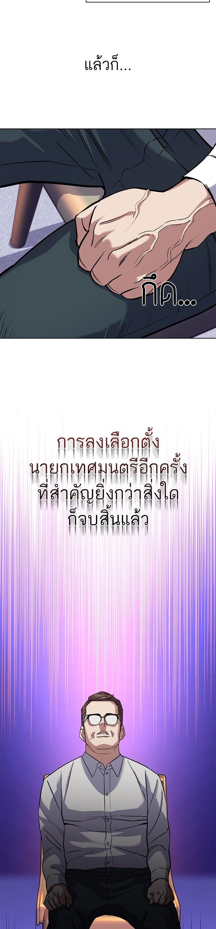 Manga-lc-com อ่านมังงะ อ่านการ์ตูน ออนไลน์ ฟรี The Chaebeol’s Youngest Son ตอนที่ 1 2 3 4 5 6 7 8 9 10 11 12 13 14 ฟรี ไม่มีโฆษณา Manga-lc - อ่าน มังงะ อ่าน การ์ตูน ออนไลน์ อ่านมังงะ ฟรี