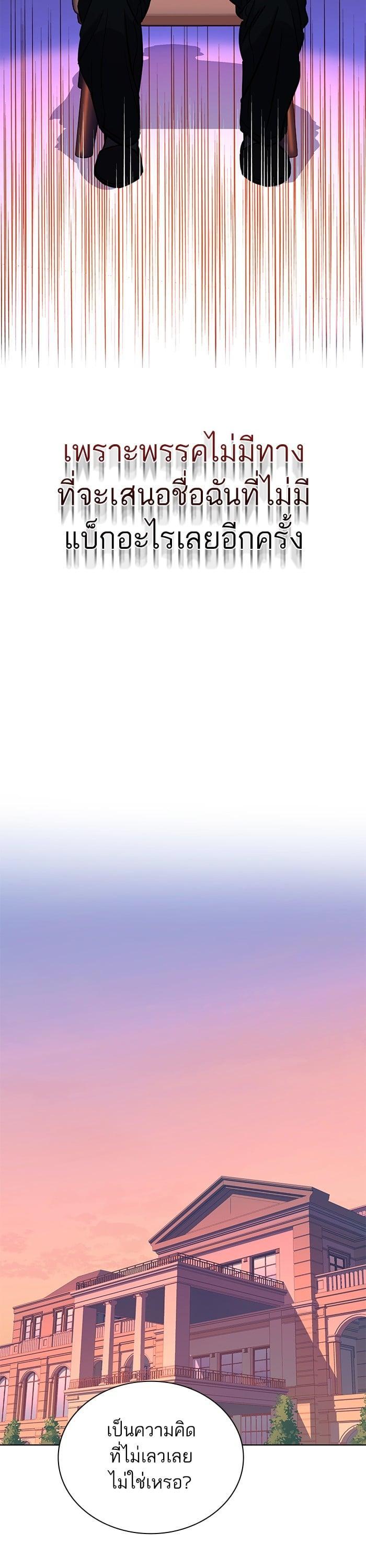 Manga-lc-com อ่านมังงะ อ่านการ์ตูน ออนไลน์ ฟรี The Chaebeol’s Youngest Son ตอนที่ 1 2 3 4 5 6 7 8 9 10 11 12 13 14 ฟรี ไม่มีโฆษณา Manga-lc - อ่าน มังงะ อ่าน การ์ตูน ออนไลน์ อ่านมังงะ ฟรี