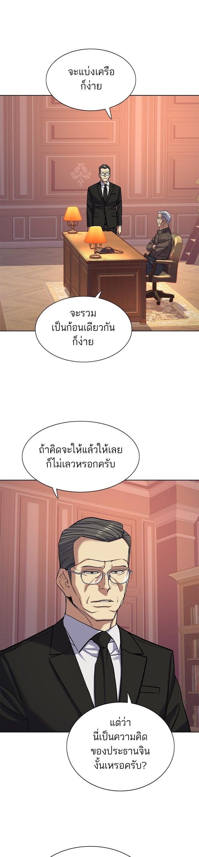 Manga-lc-com อ่านมังงะ อ่านการ์ตูน ออนไลน์ ฟรี The Chaebeol’s Youngest Son ตอนที่ 1 2 3 4 5 6 7 8 9 10 11 12 13 14 ฟรี ไม่มีโฆษณา Manga-lc - อ่าน มังงะ อ่าน การ์ตูน ออนไลน์ อ่านมังงะ ฟรี