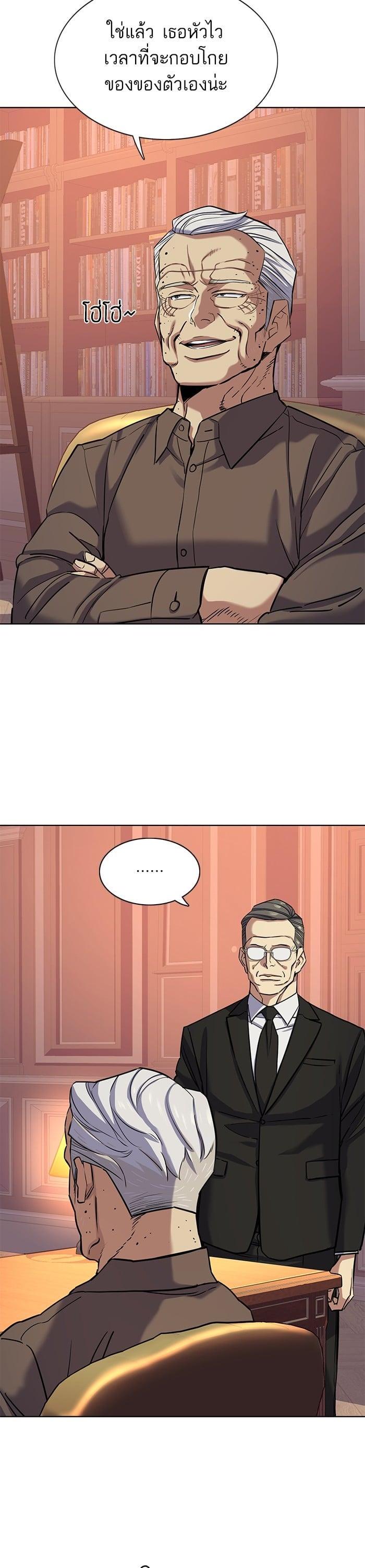 Manga-lc-com อ่านมังงะ อ่านการ์ตูน ออนไลน์ ฟรี The Chaebeol’s Youngest Son ตอนที่ 1 2 3 4 5 6 7 8 9 10 11 12 13 14 ฟรี ไม่มีโฆษณา Manga-lc - อ่าน มังงะ อ่าน การ์ตูน ออนไลน์ อ่านมังงะ ฟรี