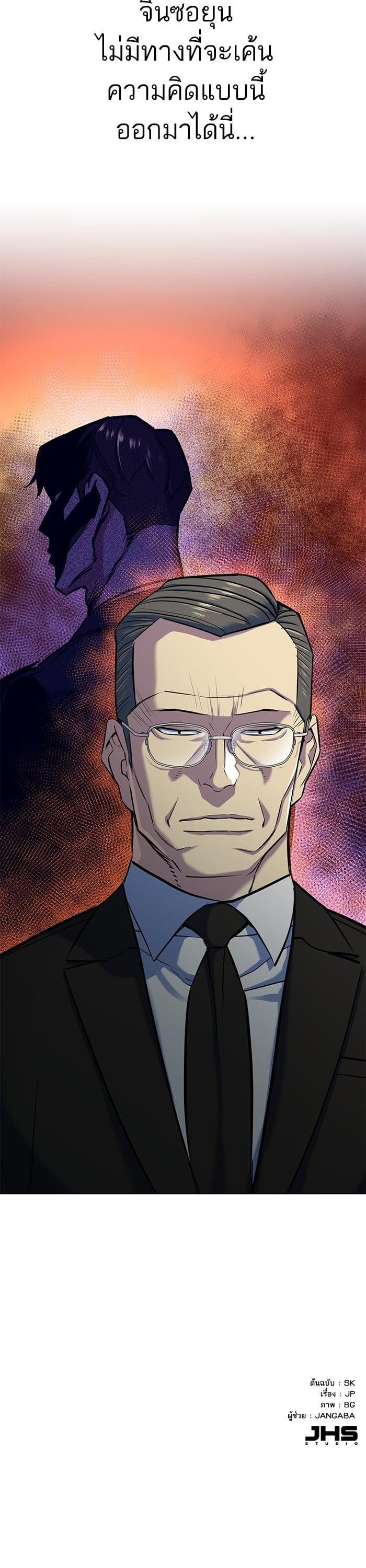 Manga-lc-com อ่านมังงะ อ่านการ์ตูน ออนไลน์ ฟรี The Chaebeol’s Youngest Son ตอนที่ 1 2 3 4 5 6 7 8 9 10 11 12 13 14 ฟรี ไม่มีโฆษณา Manga-lc - อ่าน มังงะ อ่าน การ์ตูน ออนไลน์ อ่านมังงะ ฟรี