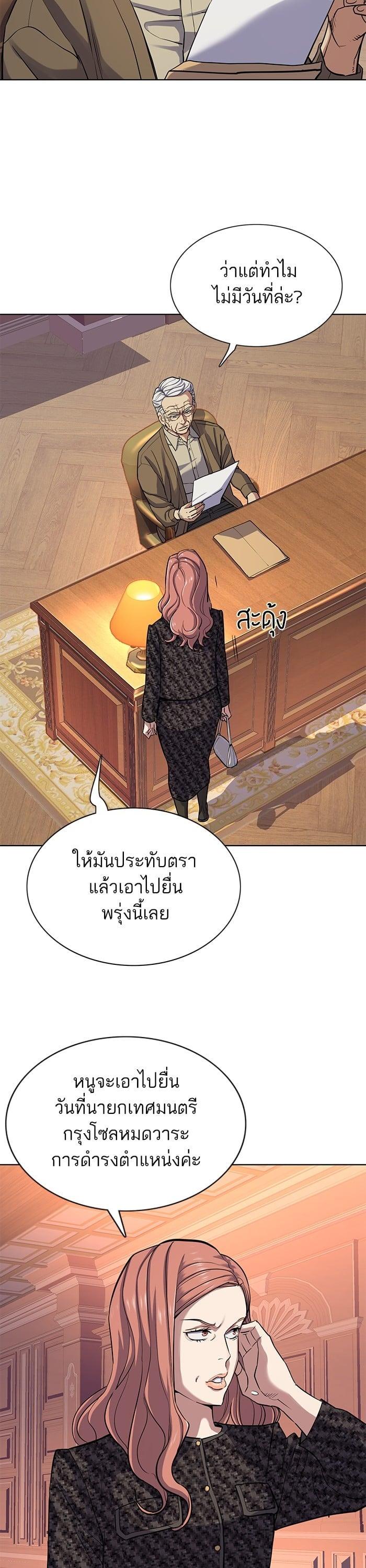 Manga-lc-com อ่านมังงะ อ่านการ์ตูน ออนไลน์ ฟรี The Chaebeol’s Youngest Son ตอนที่ 1 2 3 4 5 6 7 8 9 10 11 12 13 14 ฟรี ไม่มีโฆษณา Manga-lc - อ่าน มังงะ อ่าน การ์ตูน ออนไลน์ อ่านมังงะ ฟรี