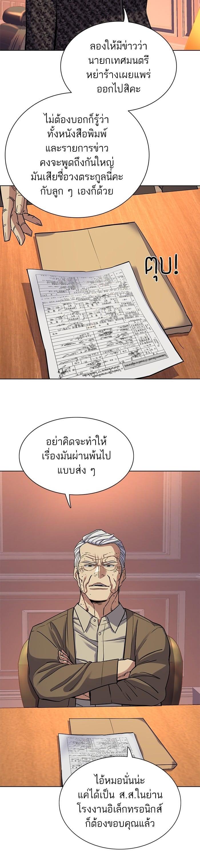 Manga-lc-com อ่านมังงะ อ่านการ์ตูน ออนไลน์ ฟรี The Chaebeol’s Youngest Son ตอนที่ 1 2 3 4 5 6 7 8 9 10 11 12 13 14 ฟรี ไม่มีโฆษณา Manga-lc - อ่าน มังงะ อ่าน การ์ตูน ออนไลน์ อ่านมังงะ ฟรี