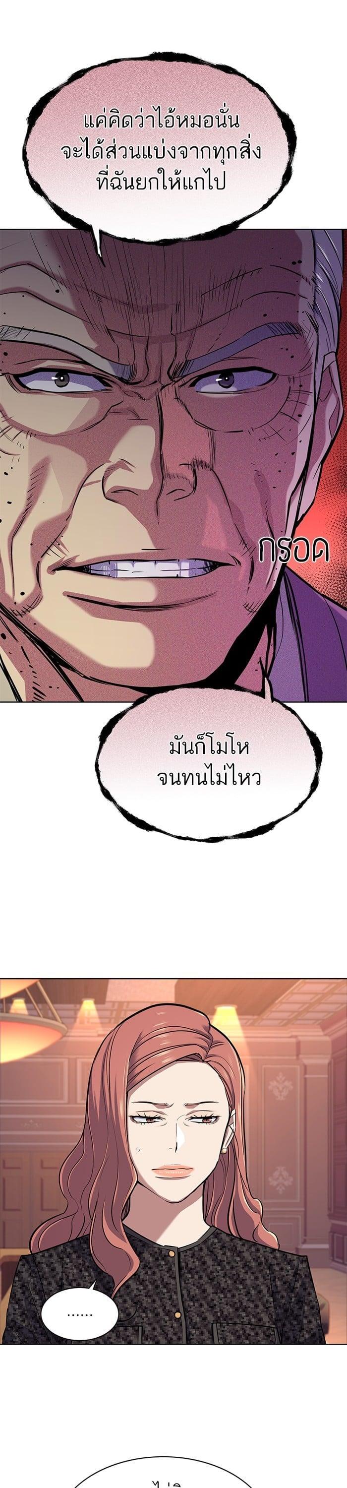 Manga-lc-com อ่านมังงะ อ่านการ์ตูน ออนไลน์ ฟรี The Chaebeol’s Youngest Son ตอนที่ 1 2 3 4 5 6 7 8 9 10 11 12 13 14 ฟรี ไม่มีโฆษณา Manga-lc - อ่าน มังงะ อ่าน การ์ตูน ออนไลน์ อ่านมังงะ ฟรี