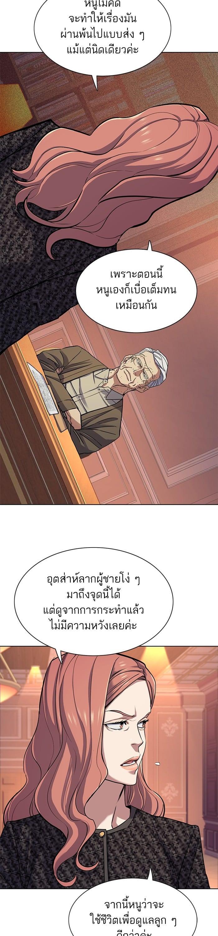 Manga-lc-com อ่านมังงะ อ่านการ์ตูน ออนไลน์ ฟรี The Chaebeol’s Youngest Son ตอนที่ 1 2 3 4 5 6 7 8 9 10 11 12 13 14 ฟรี ไม่มีโฆษณา Manga-lc - อ่าน มังงะ อ่าน การ์ตูน ออนไลน์ อ่านมังงะ ฟรี