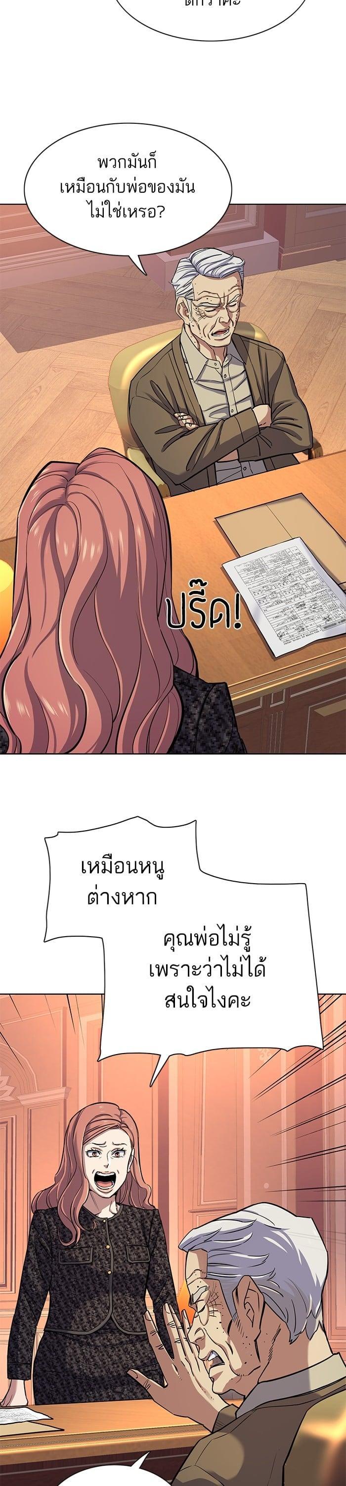 Manga-lc-com อ่านมังงะ อ่านการ์ตูน ออนไลน์ ฟรี The Chaebeol’s Youngest Son ตอนที่ 1 2 3 4 5 6 7 8 9 10 11 12 13 14 ฟรี ไม่มีโฆษณา Manga-lc - อ่าน มังงะ อ่าน การ์ตูน ออนไลน์ อ่านมังงะ ฟรี