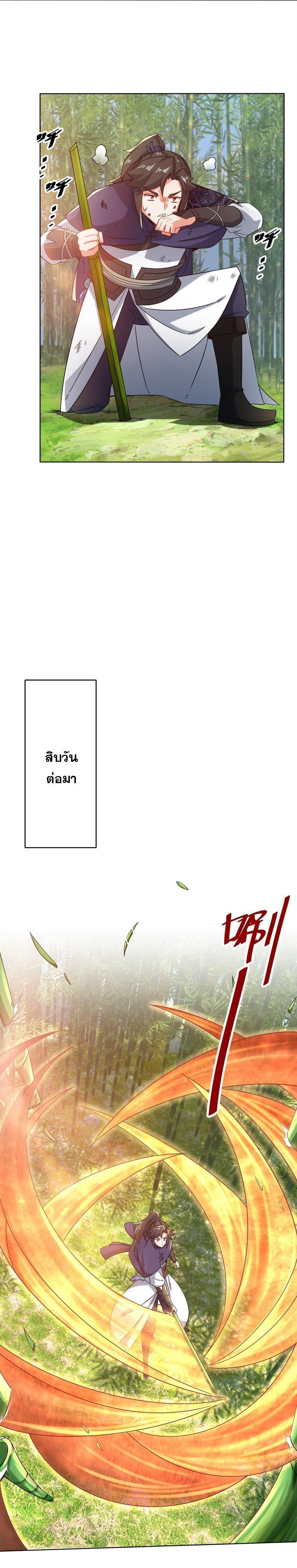 Manga-lc-com อ่านมังงะ อ่านการ์ตูน ออนไลน์ ฟรี Endless Devourer ตอนที่ 1 2 3 4 5 6 7 8 9 10 11 12 13 14 ฟรี ไม่มีโฆษณา Manga-lc - อ่าน มังงะ อ่าน การ์ตูน ออนไลน์ อ่านมังงะ ฟรี