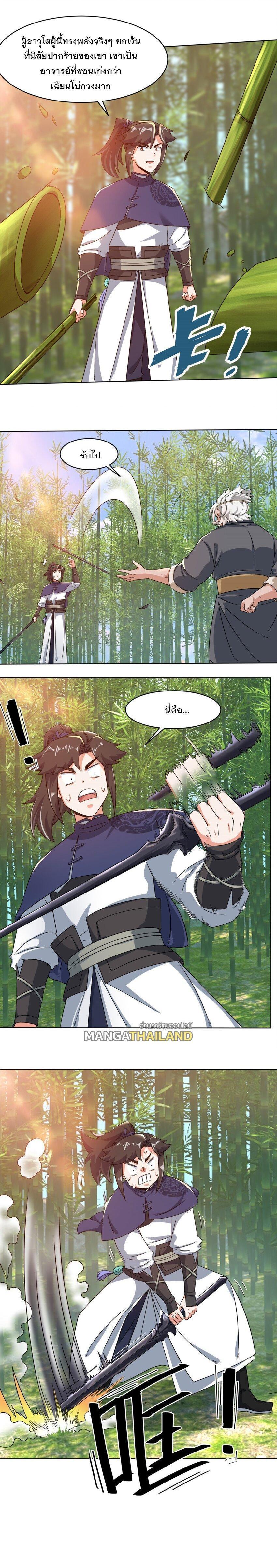 Manga-lc-com อ่านมังงะ อ่านการ์ตูน ออนไลน์ ฟรี Endless Devourer ตอนที่ 1 2 3 4 5 6 7 8 9 10 11 12 13 14 ฟรี ไม่มีโฆษณา Manga-lc - อ่าน มังงะ อ่าน การ์ตูน ออนไลน์ อ่านมังงะ ฟรี