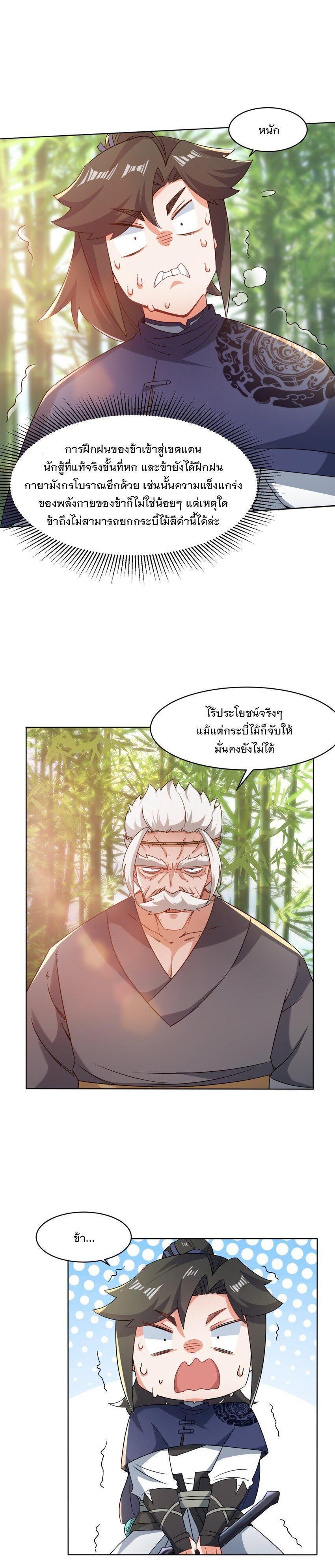 Manga-lc-com อ่านมังงะ อ่านการ์ตูน ออนไลน์ ฟรี Endless Devourer ตอนที่ 1 2 3 4 5 6 7 8 9 10 11 12 13 14 ฟรี ไม่มีโฆษณา Manga-lc - อ่าน มังงะ อ่าน การ์ตูน ออนไลน์ อ่านมังงะ ฟรี
