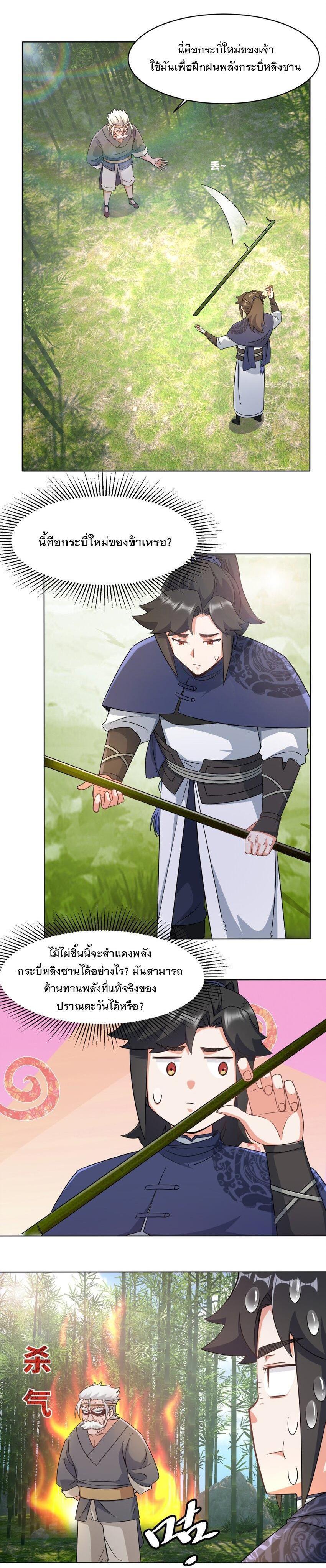 Manga-lc-com อ่านมังงะ อ่านการ์ตูน ออนไลน์ ฟรี Endless Devourer ตอนที่ 1 2 3 4 5 6 7 8 9 10 11 12 13 14 ฟรี ไม่มีโฆษณา Manga-lc - อ่าน มังงะ อ่าน การ์ตูน ออนไลน์ อ่านมังงะ ฟรี