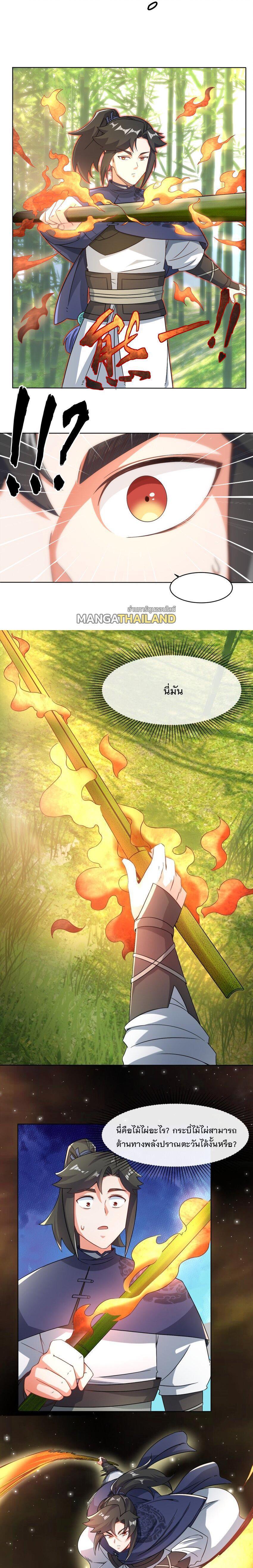 Manga-lc-com อ่านมังงะ อ่านการ์ตูน ออนไลน์ ฟรี Endless Devourer ตอนที่ 1 2 3 4 5 6 7 8 9 10 11 12 13 14 ฟรี ไม่มีโฆษณา Manga-lc - อ่าน มังงะ อ่าน การ์ตูน ออนไลน์ อ่านมังงะ ฟรี