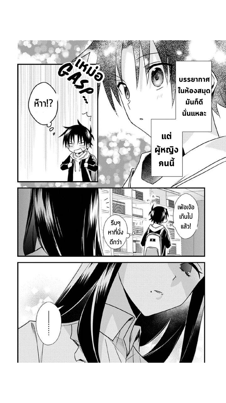 Manga-lc-com อ่านมังงะ อ่านการ์ตูน ออนไลน์ ฟรี Megami-ryou no Ryoubo-kun ตอนที่ 1 2 3 4 5 6 7 8 9 10 11 12 13 14 ฟรี ไม่มีโฆษณา Manga-lc - อ่าน มังงะ อ่าน การ์ตูน ออนไลน์ อ่านมังงะ ฟรี