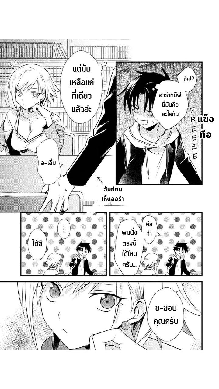 Manga-lc-com อ่านมังงะ อ่านการ์ตูน ออนไลน์ ฟรี Megami-ryou no Ryoubo-kun ตอนที่ 1 2 3 4 5 6 7 8 9 10 11 12 13 14 ฟรี ไม่มีโฆษณา Manga-lc - อ่าน มังงะ อ่าน การ์ตูน ออนไลน์ อ่านมังงะ ฟรี