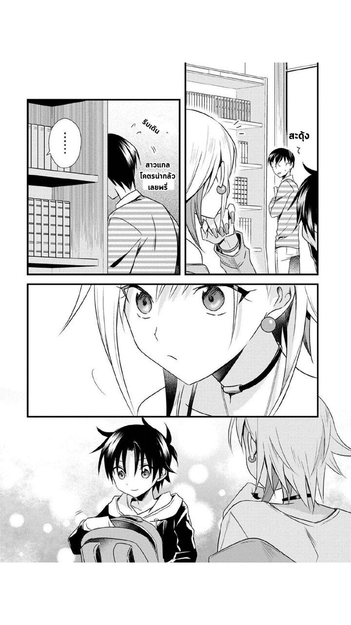 Manga-lc-com อ่านมังงะ อ่านการ์ตูน ออนไลน์ ฟรี Megami-ryou no Ryoubo-kun ตอนที่ 1 2 3 4 5 6 7 8 9 10 11 12 13 14 ฟรี ไม่มีโฆษณา Manga-lc - อ่าน มังงะ อ่าน การ์ตูน ออนไลน์ อ่านมังงะ ฟรี