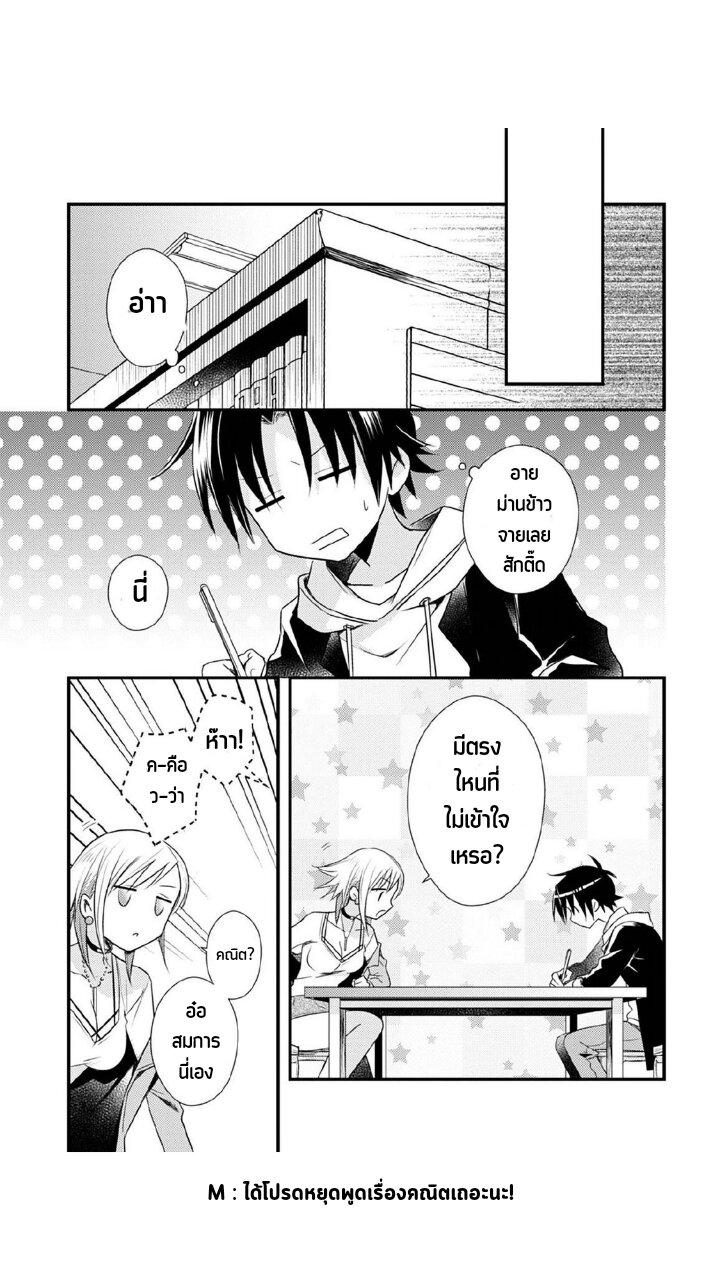 Manga-lc-com อ่านมังงะ อ่านการ์ตูน ออนไลน์ ฟรี Megami-ryou no Ryoubo-kun ตอนที่ 1 2 3 4 5 6 7 8 9 10 11 12 13 14 ฟรี ไม่มีโฆษณา Manga-lc - อ่าน มังงะ อ่าน การ์ตูน ออนไลน์ อ่านมังงะ ฟรี