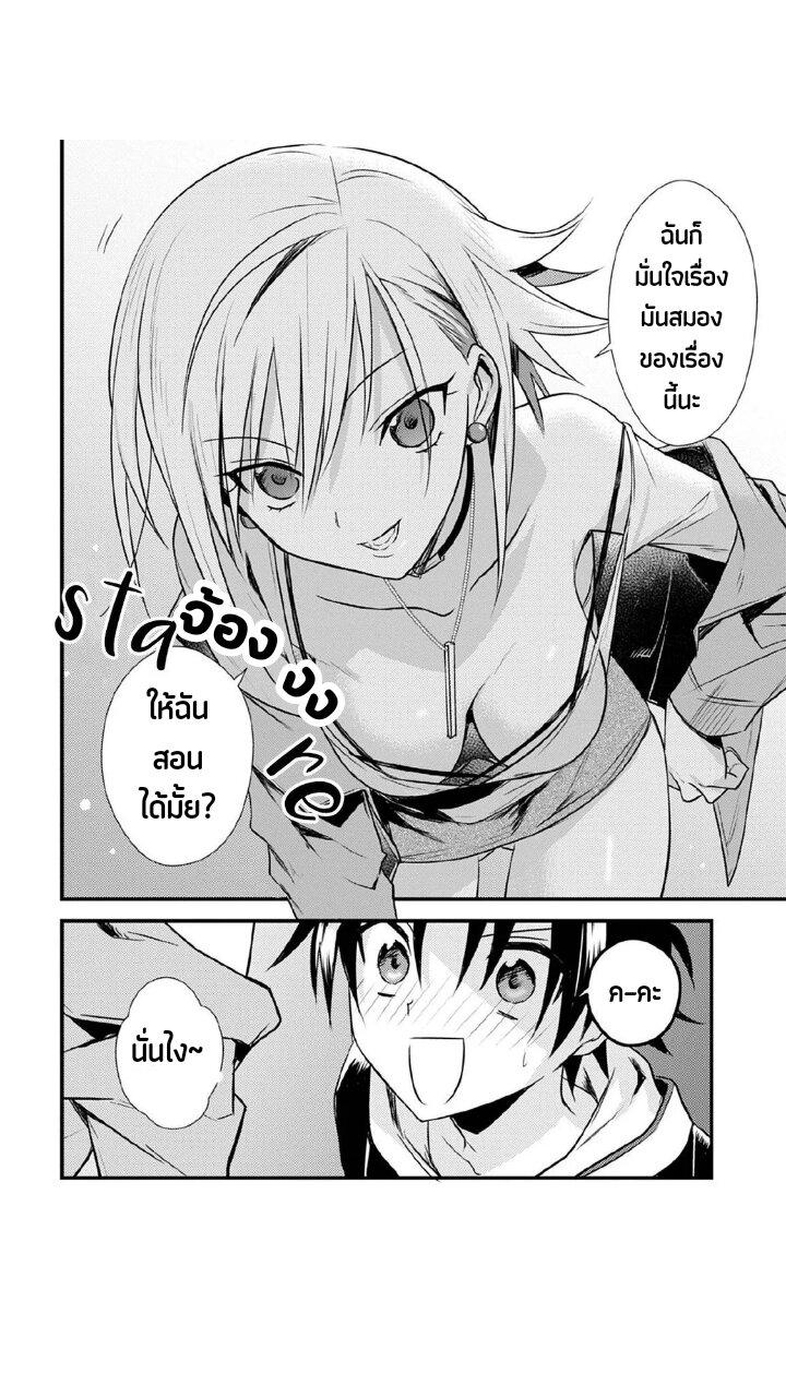 Manga-lc-com อ่านมังงะ อ่านการ์ตูน ออนไลน์ ฟรี Megami-ryou no Ryoubo-kun ตอนที่ 1 2 3 4 5 6 7 8 9 10 11 12 13 14 ฟรี ไม่มีโฆษณา Manga-lc - อ่าน มังงะ อ่าน การ์ตูน ออนไลน์ อ่านมังงะ ฟรี