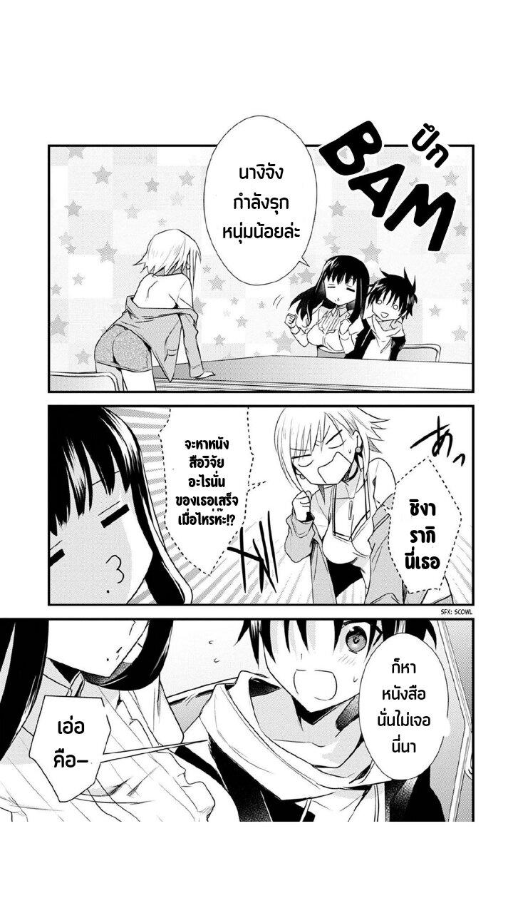 Manga-lc-com อ่านมังงะ อ่านการ์ตูน ออนไลน์ ฟรี Megami-ryou no Ryoubo-kun ตอนที่ 1 2 3 4 5 6 7 8 9 10 11 12 13 14 ฟรี ไม่มีโฆษณา Manga-lc - อ่าน มังงะ อ่าน การ์ตูน ออนไลน์ อ่านมังงะ ฟรี