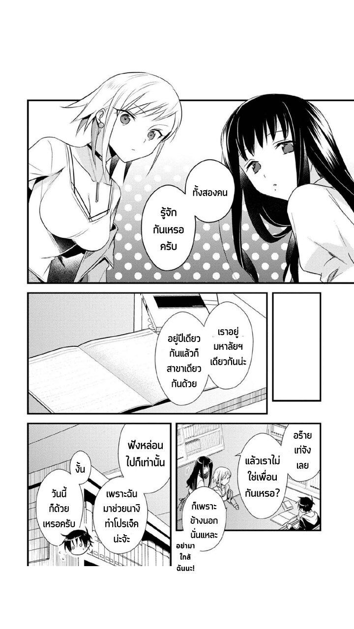 Manga-lc-com อ่านมังงะ อ่านการ์ตูน ออนไลน์ ฟรี Megami-ryou no Ryoubo-kun ตอนที่ 1 2 3 4 5 6 7 8 9 10 11 12 13 14 ฟรี ไม่มีโฆษณา Manga-lc - อ่าน มังงะ อ่าน การ์ตูน ออนไลน์ อ่านมังงะ ฟรี