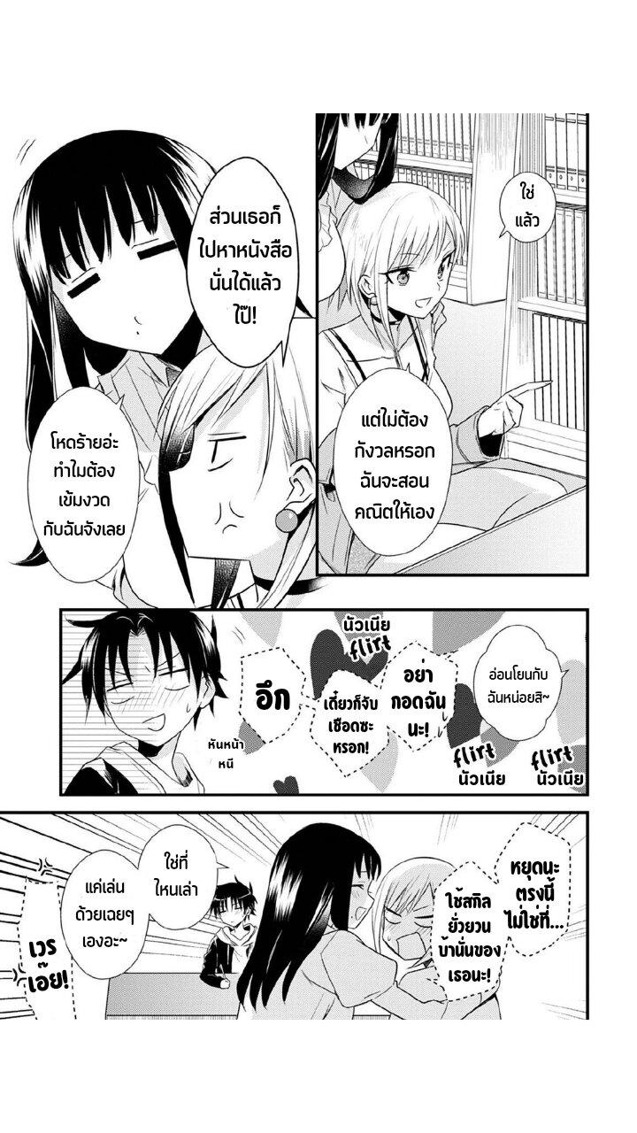 Manga-lc-com อ่านมังงะ อ่านการ์ตูน ออนไลน์ ฟรี Megami-ryou no Ryoubo-kun ตอนที่ 1 2 3 4 5 6 7 8 9 10 11 12 13 14 ฟรี ไม่มีโฆษณา Manga-lc - อ่าน มังงะ อ่าน การ์ตูน ออนไลน์ อ่านมังงะ ฟรี