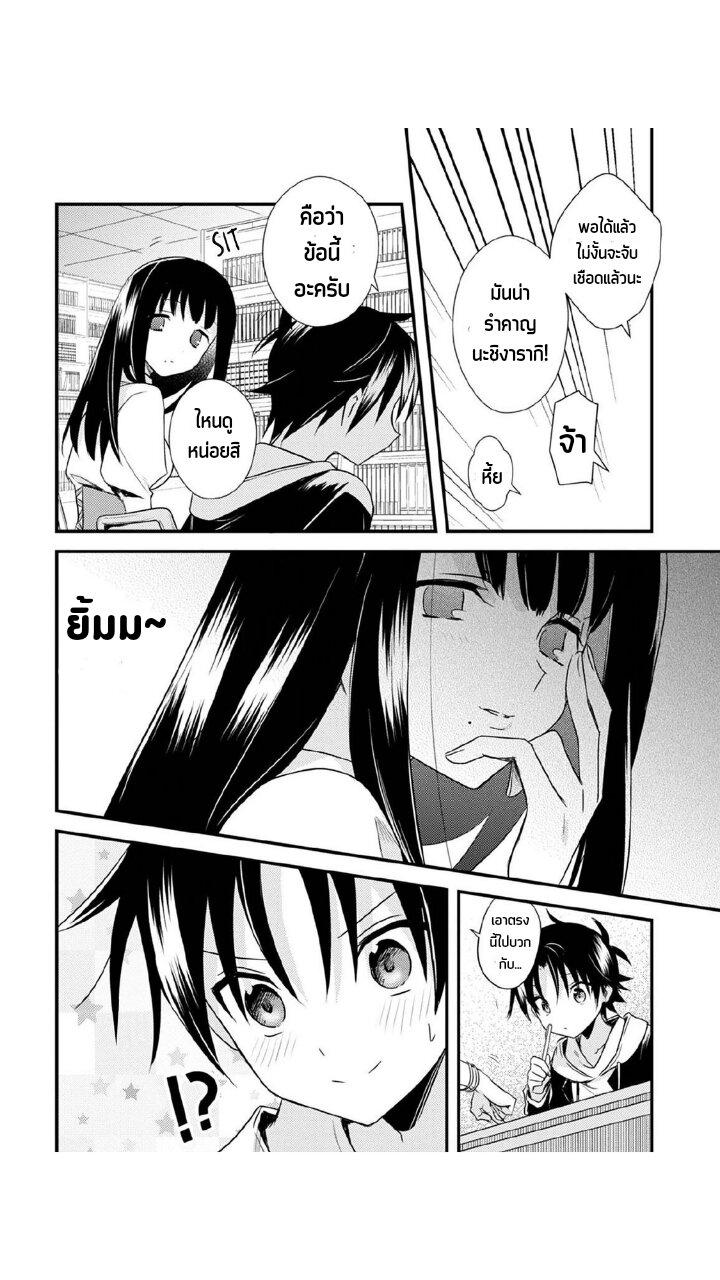 Manga-lc-com อ่านมังงะ อ่านการ์ตูน ออนไลน์ ฟรี Megami-ryou no Ryoubo-kun ตอนที่ 1 2 3 4 5 6 7 8 9 10 11 12 13 14 ฟรี ไม่มีโฆษณา Manga-lc - อ่าน มังงะ อ่าน การ์ตูน ออนไลน์ อ่านมังงะ ฟรี