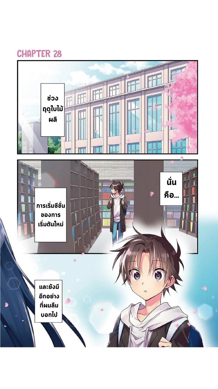 Manga-lc-com อ่านมังงะ อ่านการ์ตูน ออนไลน์ ฟรี Megami-ryou no Ryoubo-kun ตอนที่ 1 2 3 4 5 6 7 8 9 10 11 12 13 14 ฟรี ไม่มีโฆษณา Manga-lc - อ่าน มังงะ อ่าน การ์ตูน ออนไลน์ อ่านมังงะ ฟรี