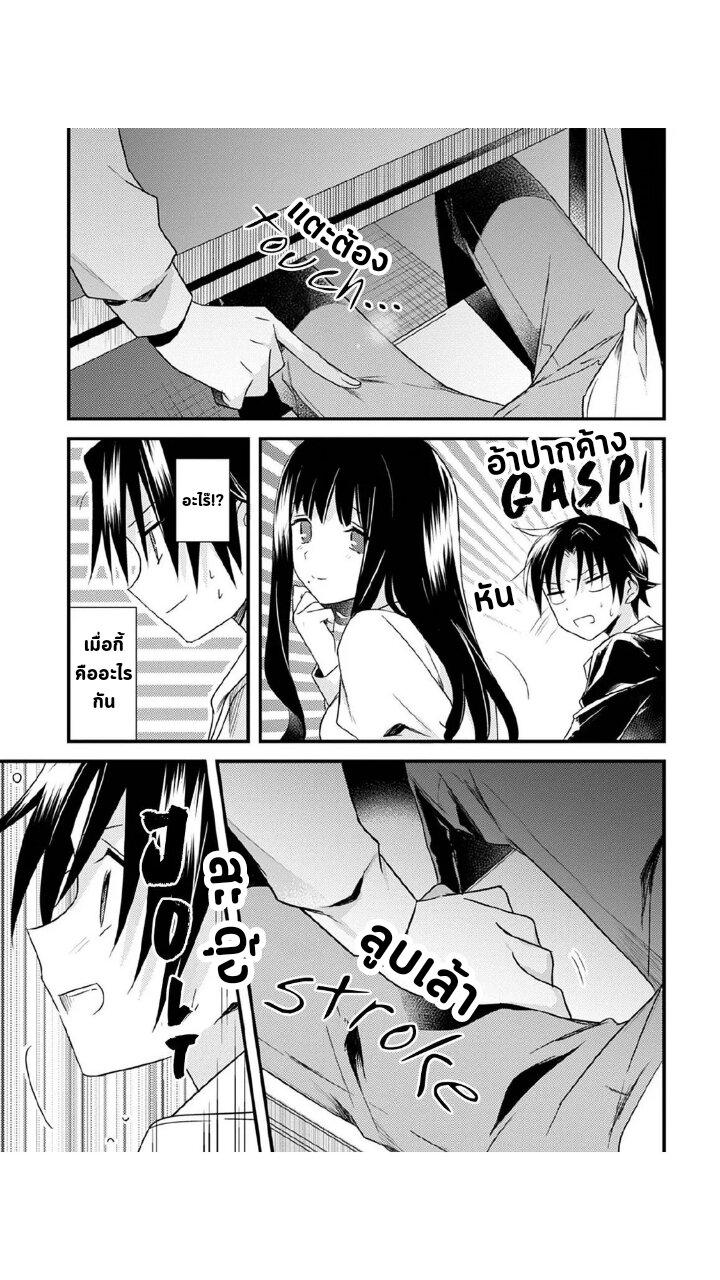 Manga-lc-com อ่านมังงะ อ่านการ์ตูน ออนไลน์ ฟรี Megami-ryou no Ryoubo-kun ตอนที่ 1 2 3 4 5 6 7 8 9 10 11 12 13 14 ฟรี ไม่มีโฆษณา Manga-lc - อ่าน มังงะ อ่าน การ์ตูน ออนไลน์ อ่านมังงะ ฟรี