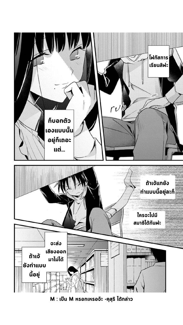 Manga-lc-com อ่านมังงะ อ่านการ์ตูน ออนไลน์ ฟรี Megami-ryou no Ryoubo-kun ตอนที่ 1 2 3 4 5 6 7 8 9 10 11 12 13 14 ฟรี ไม่มีโฆษณา Manga-lc - อ่าน มังงะ อ่าน การ์ตูน ออนไลน์ อ่านมังงะ ฟรี