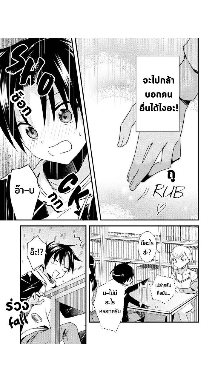 Manga-lc-com อ่านมังงะ อ่านการ์ตูน ออนไลน์ ฟรี Megami-ryou no Ryoubo-kun ตอนที่ 1 2 3 4 5 6 7 8 9 10 11 12 13 14 ฟรี ไม่มีโฆษณา Manga-lc - อ่าน มังงะ อ่าน การ์ตูน ออนไลน์ อ่านมังงะ ฟรี