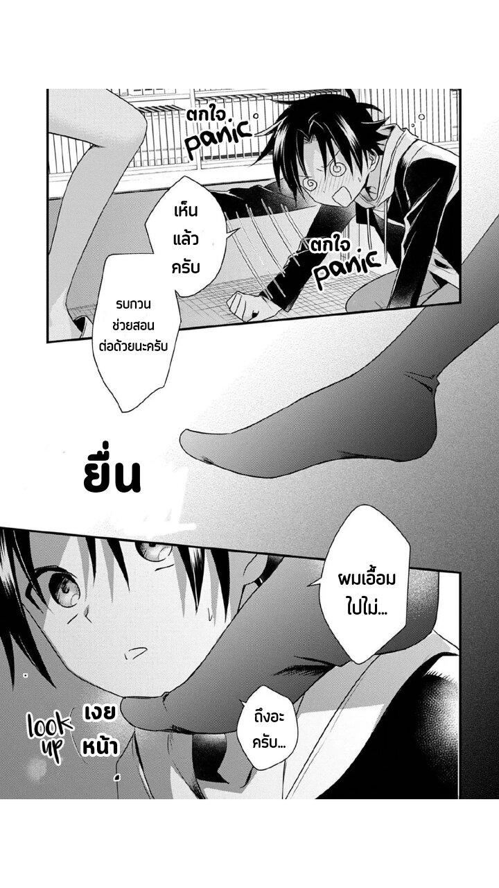 Manga-lc-com อ่านมังงะ อ่านการ์ตูน ออนไลน์ ฟรี Megami-ryou no Ryoubo-kun ตอนที่ 1 2 3 4 5 6 7 8 9 10 11 12 13 14 ฟรี ไม่มีโฆษณา Manga-lc - อ่าน มังงะ อ่าน การ์ตูน ออนไลน์ อ่านมังงะ ฟรี