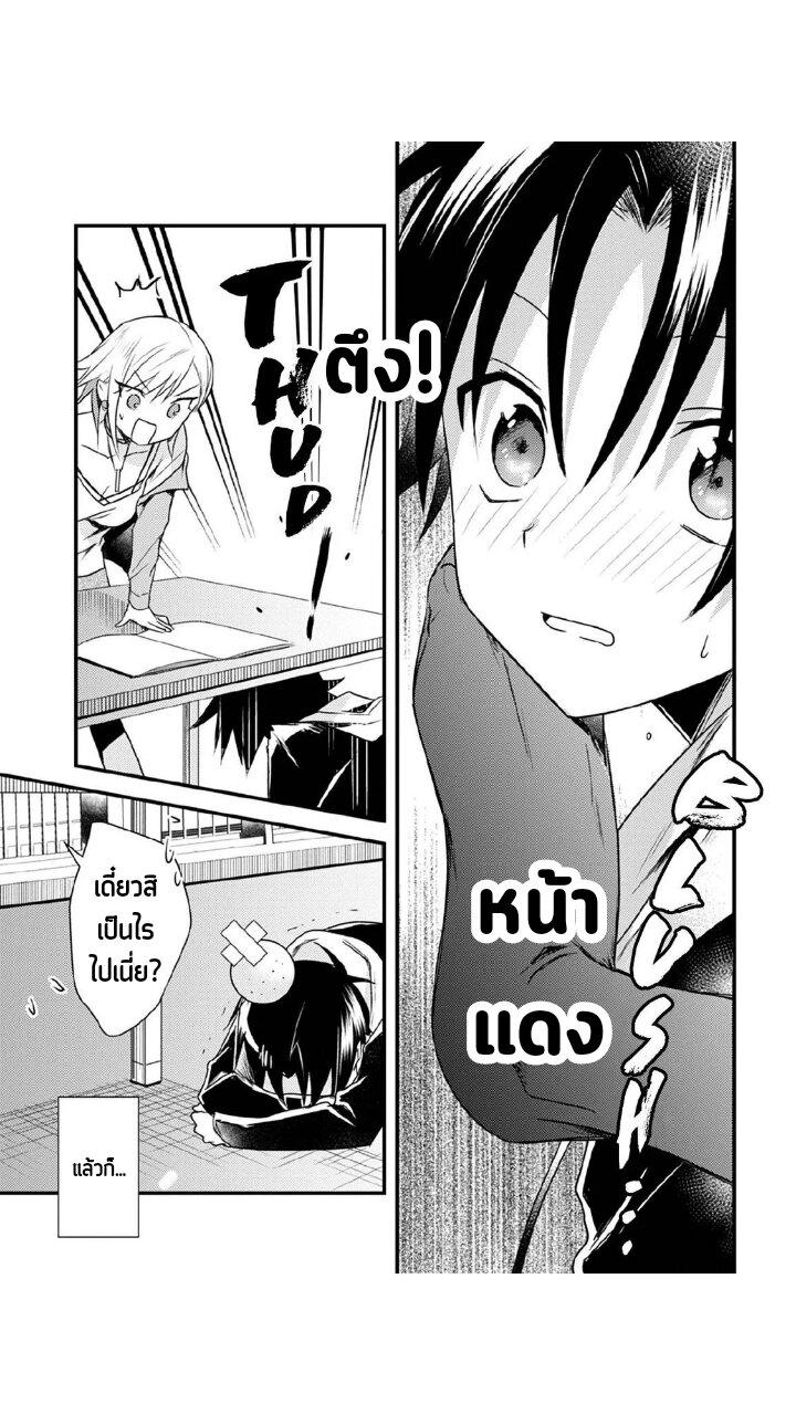 Manga-lc-com อ่านมังงะ อ่านการ์ตูน ออนไลน์ ฟรี Megami-ryou no Ryoubo-kun ตอนที่ 1 2 3 4 5 6 7 8 9 10 11 12 13 14 ฟรี ไม่มีโฆษณา Manga-lc - อ่าน มังงะ อ่าน การ์ตูน ออนไลน์ อ่านมังงะ ฟรี