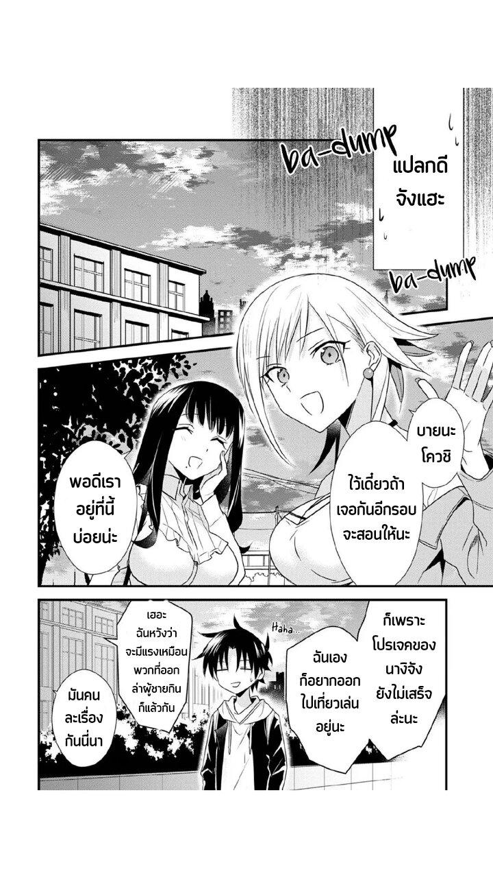 Manga-lc-com อ่านมังงะ อ่านการ์ตูน ออนไลน์ ฟรี Megami-ryou no Ryoubo-kun ตอนที่ 1 2 3 4 5 6 7 8 9 10 11 12 13 14 ฟรี ไม่มีโฆษณา Manga-lc - อ่าน มังงะ อ่าน การ์ตูน ออนไลน์ อ่านมังงะ ฟรี